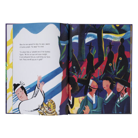 The Gift (hardback)